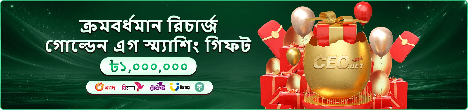 WTKW অনলাইন ক্যাসিনো - বড় বোনাস
