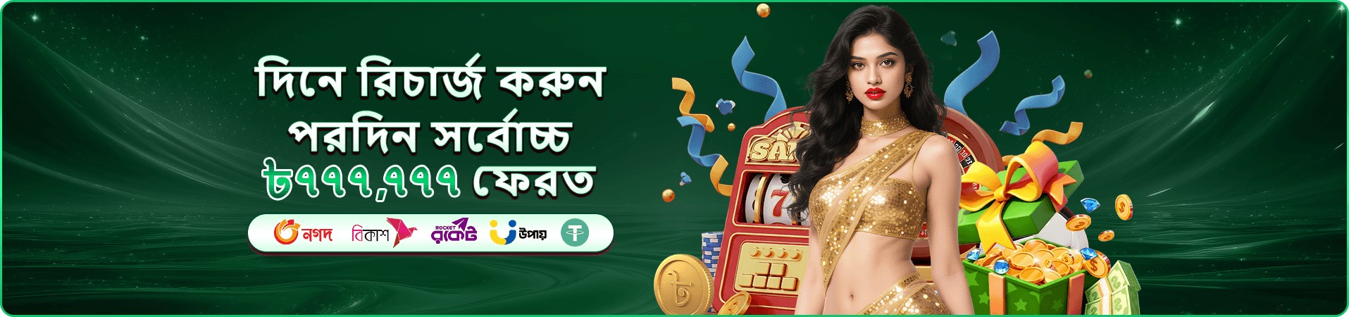 32 Cards - WTKW পোকার গেম